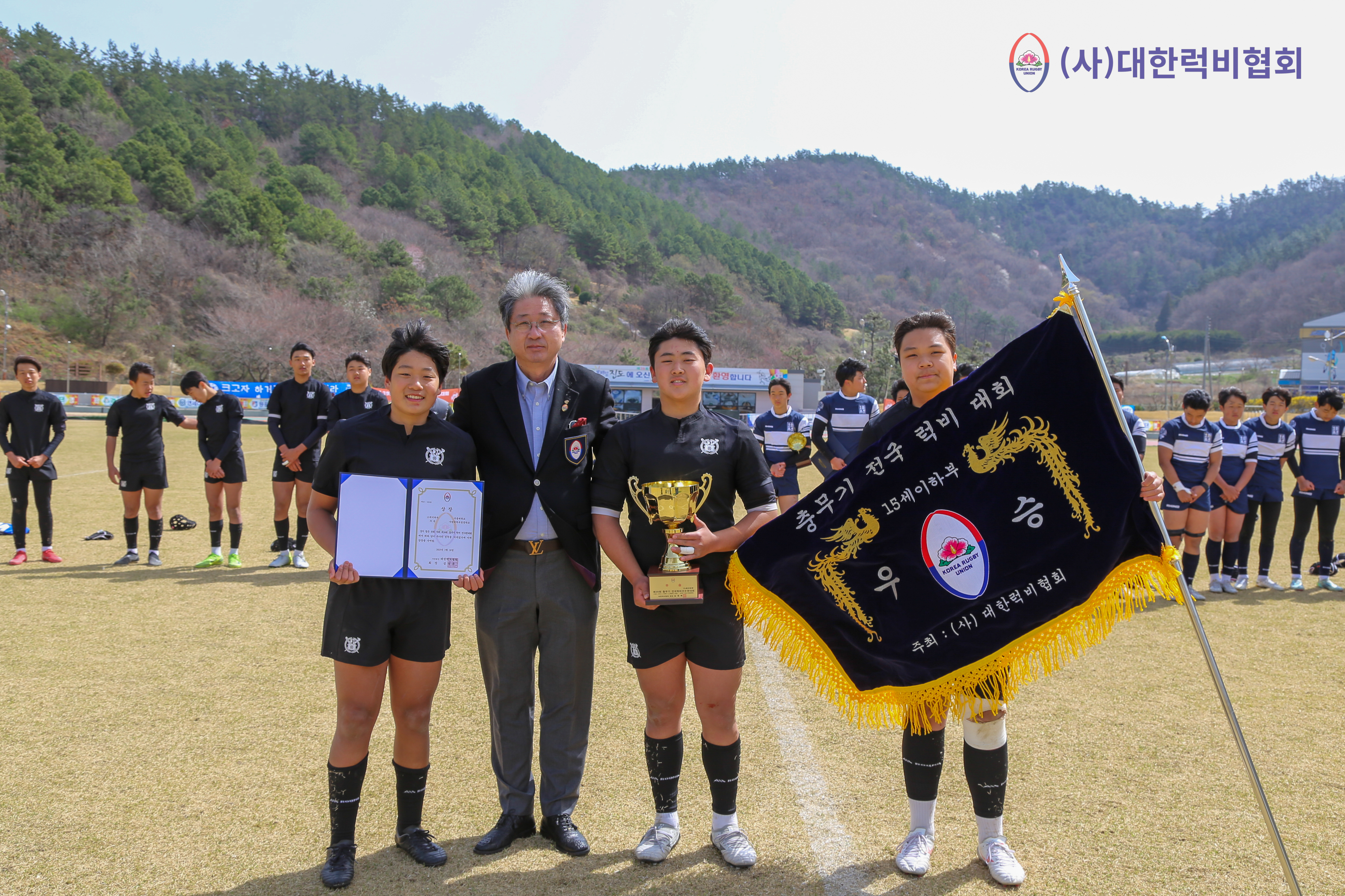 제39회 충무기 전국 럭비 선수권대회 시상식(15세이하부)